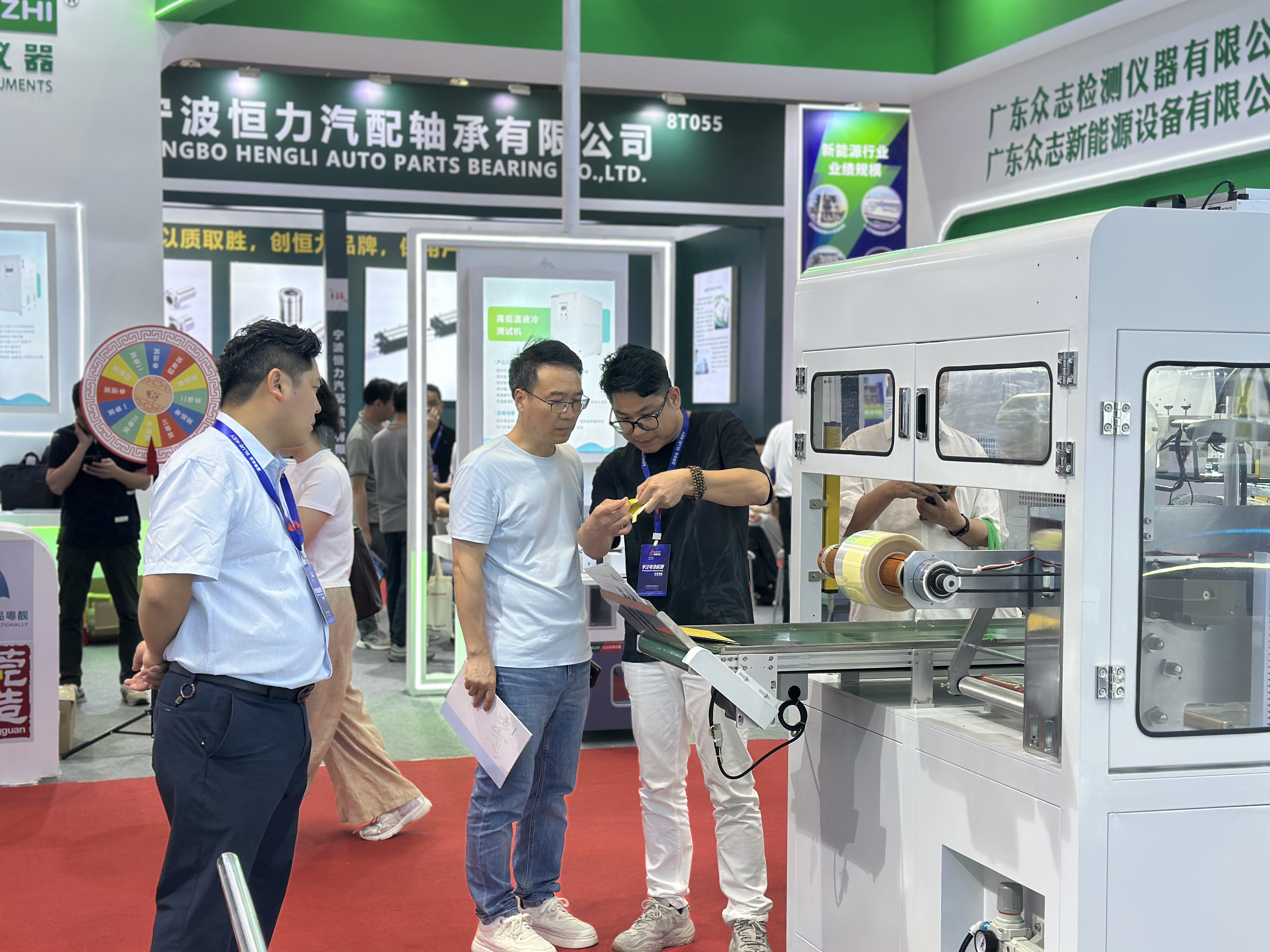 2025年第十七届深圳国际电池技术交流会/展览会(图3)